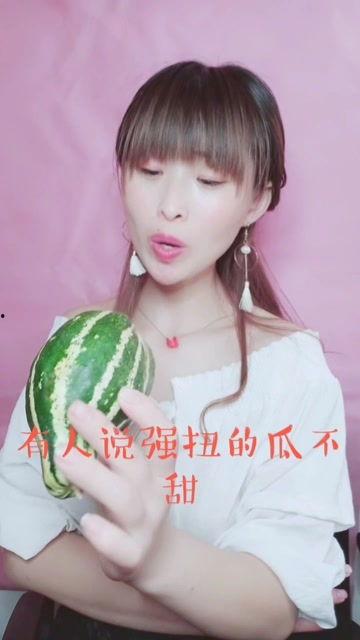 娱乐吃瓜酱嘘轻点